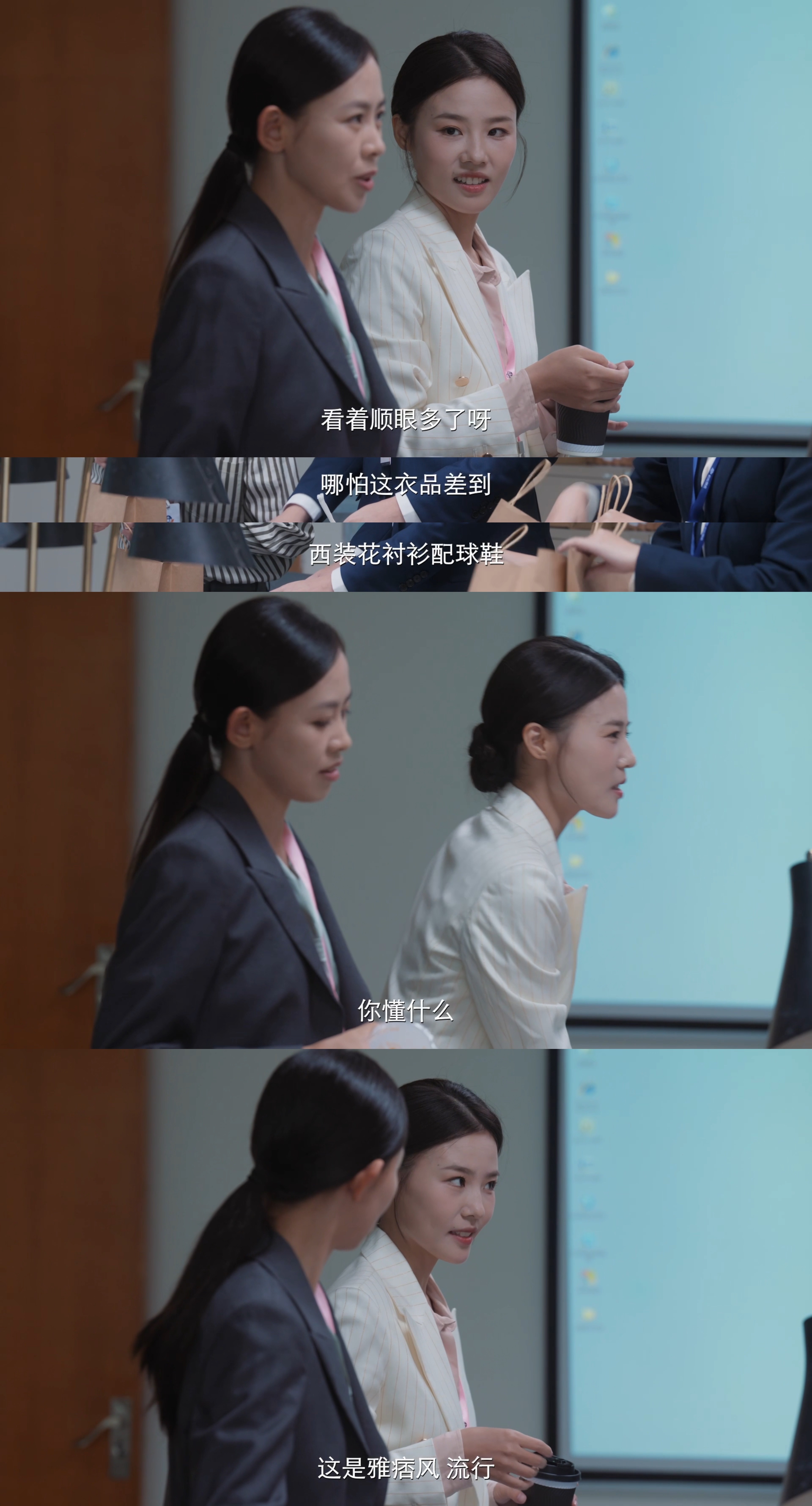 宋威龙花孔雀来宣示主权了野狗骨头花衬衫黑西装配球鞋 戗驳领也不配领带 上班还雅痞