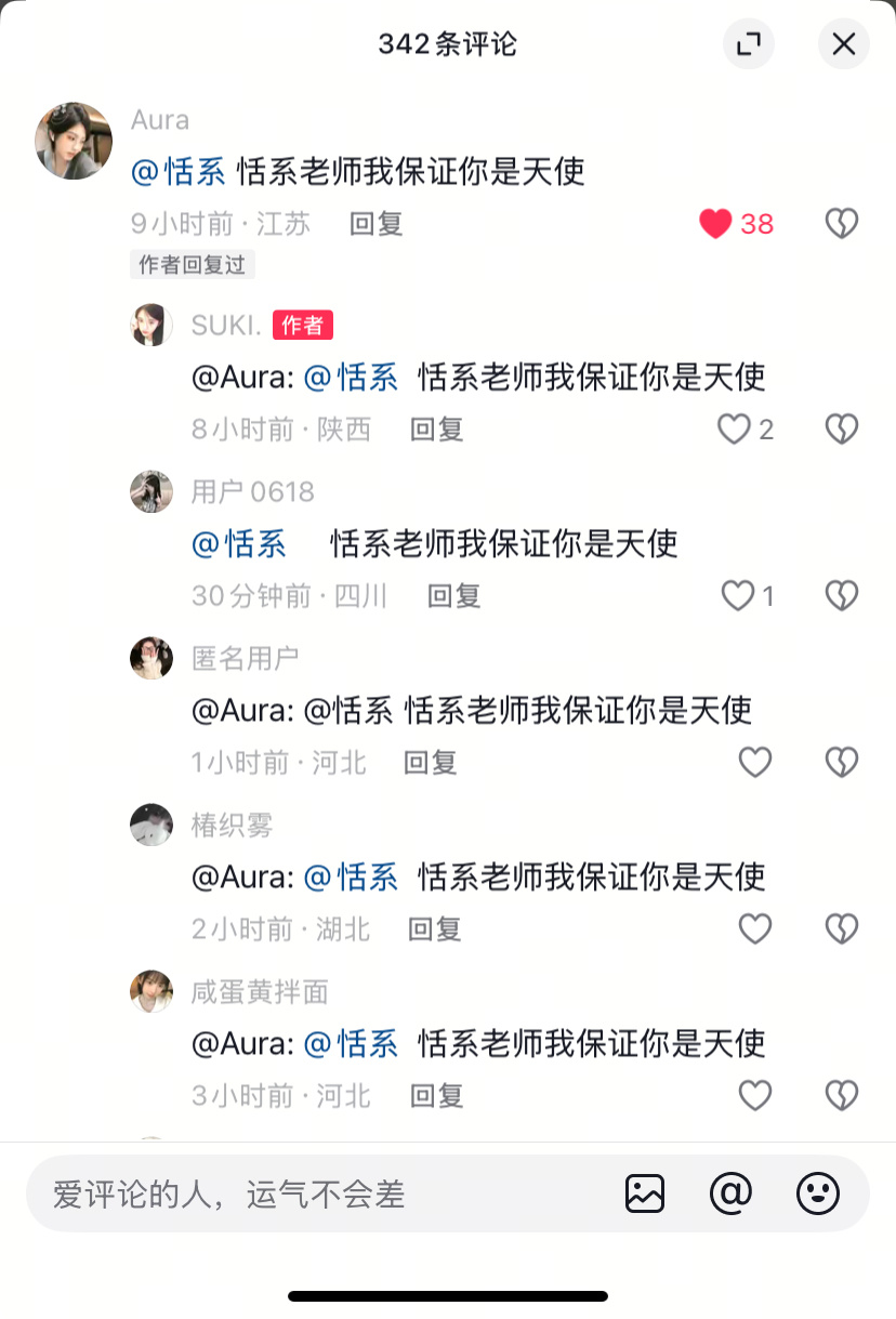 看哭了罚自己吃顿外卖 