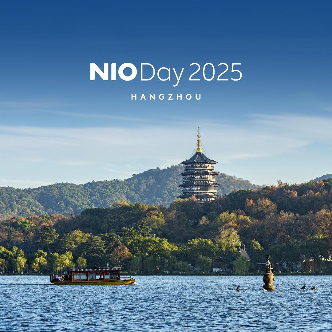 2025蔚来NIO DAY官宣了 ，下一站杭州 ，新主题是：生长2024广州 蔚