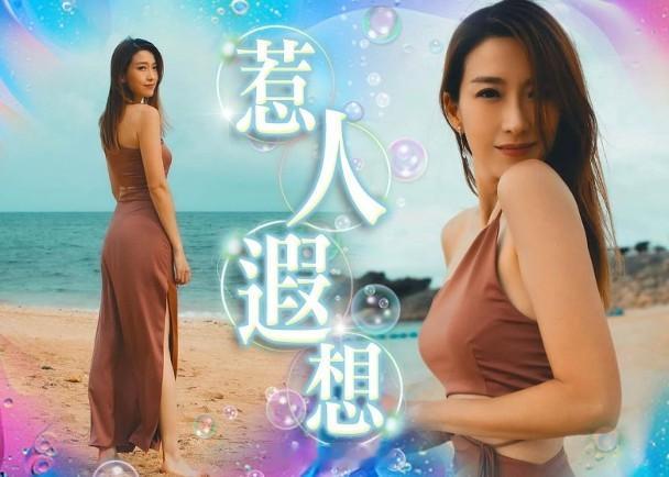 【On.cc】姚子羚2025年派福利　沙灘晒香肩開高衩纖腰任睇藝人姚子羚保養有道
