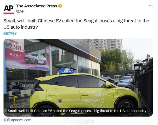 美国拆解了比亚迪的海鸥电动汽车，研究了半天，发现同样的价格他们做不出来这样出色的