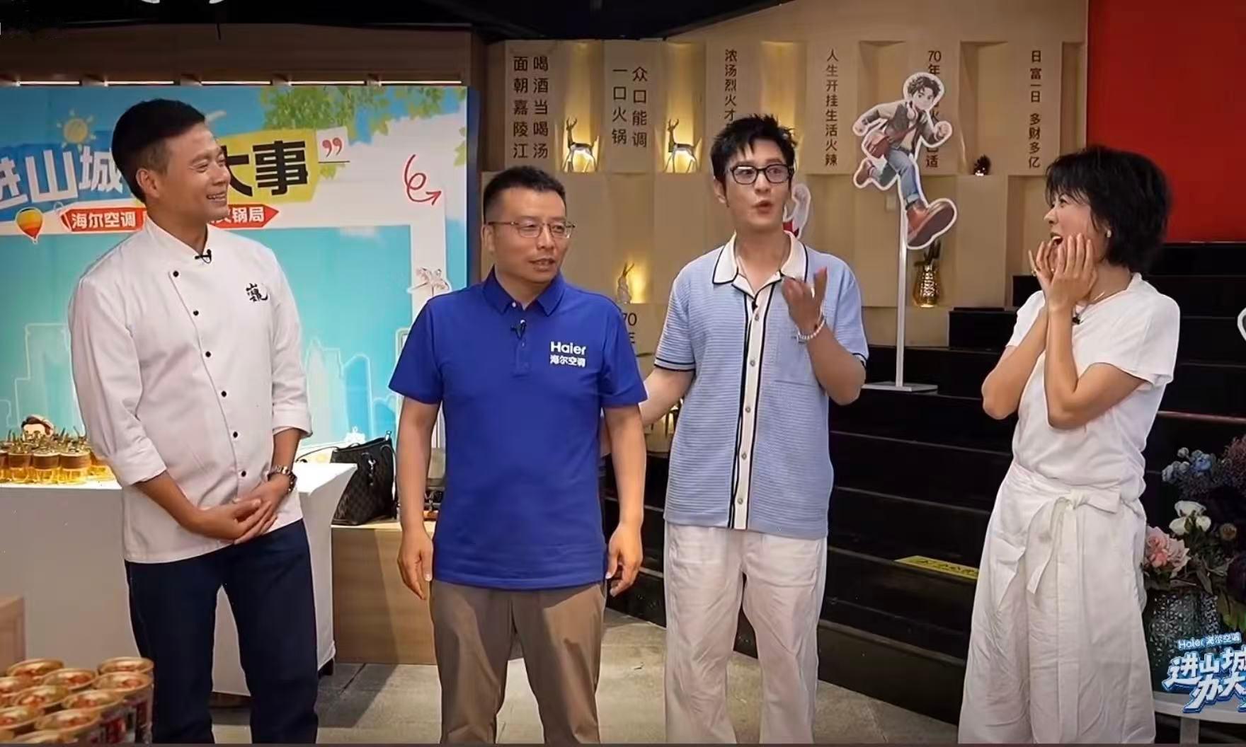 黄晓明在线挑战折耳根冰粉黄晓明折耳根唯粉黄晓明尝试折耳根冰粉，妥妥的折耳根忠实爱