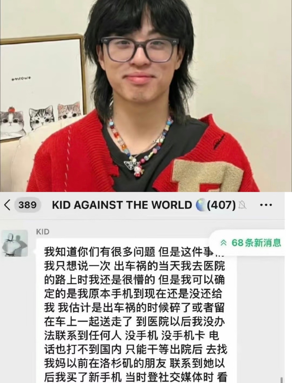 前有 ，现有 ，还找什么理由说不出来辟谣，说唱圈的底线真够低的，比娱乐圈还低很符