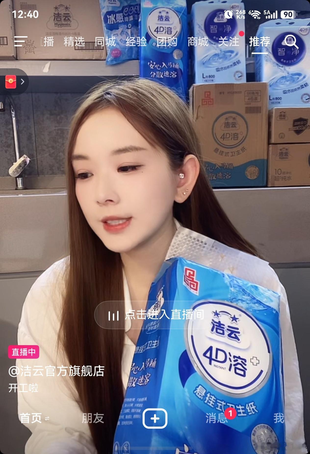 没想到这个品牌火了，人身攻击不可取，大家可以好好讨论产品，不要去攻击个人，喜欢就