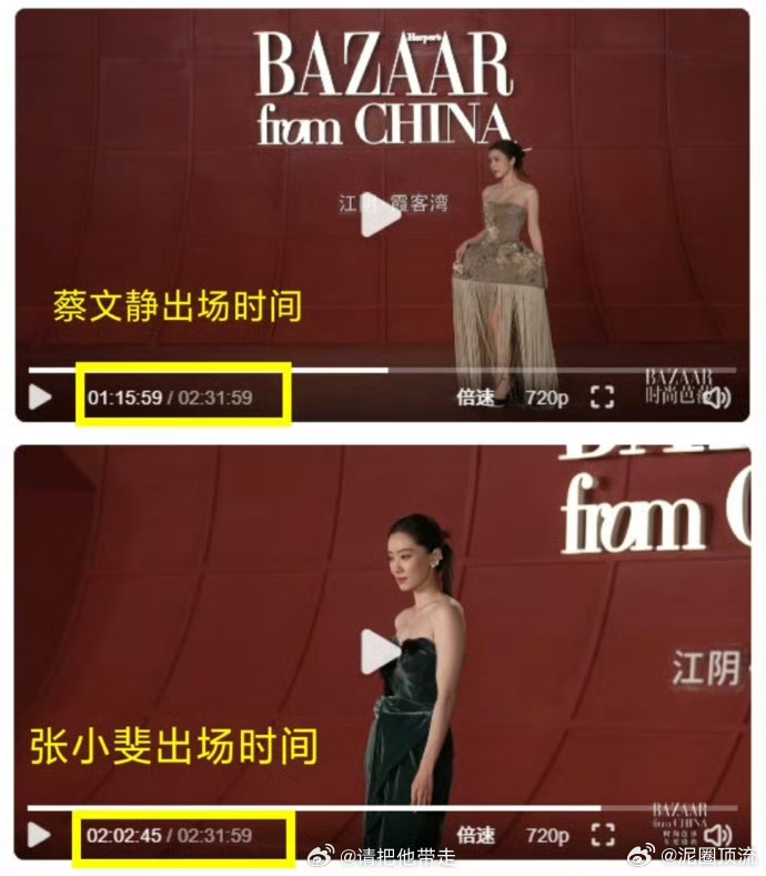 蔡文静工作留痕的重要性论工作留痕重要性！蔡文静姐姐好漂亮！ ​​​