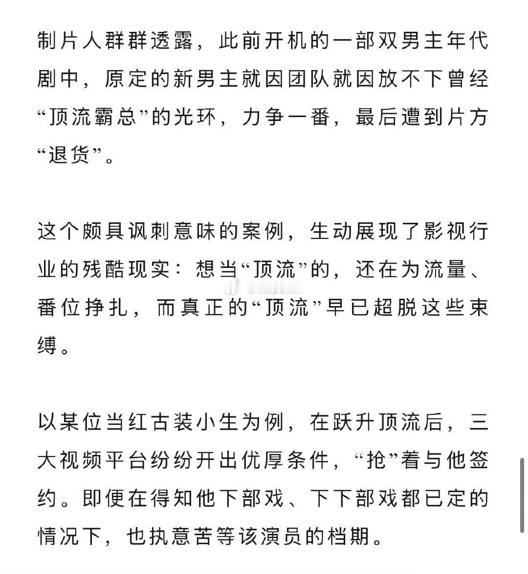 上面和下面分别说的谁？ ​​​