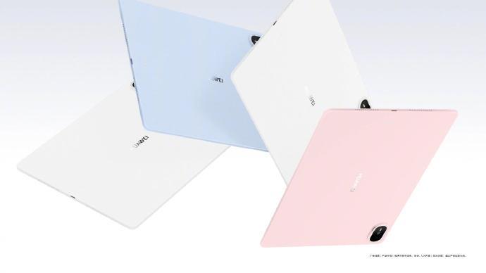 全新一代华为MatePadAir正式发布 全新一代华为 MatePad Air 