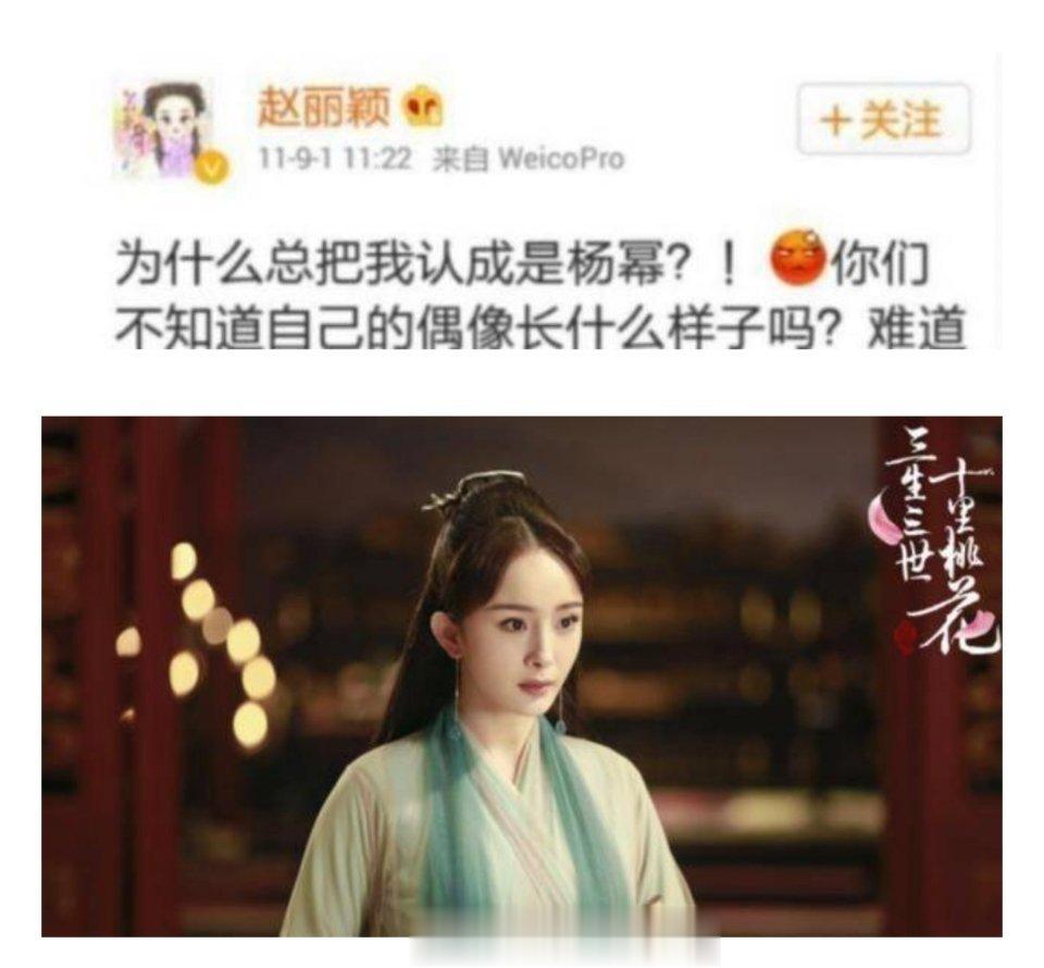 赵丽颖主动向杨幂打招呼却被无视，两人为何至今不愿和解？杨幂在娱乐圈是出了名的爱社