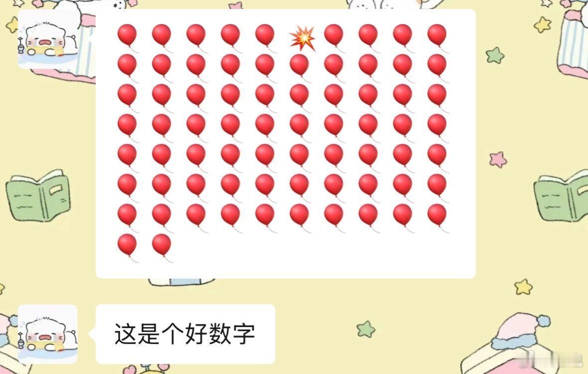 “别人的幸福让我嫉妒羡慕！” 