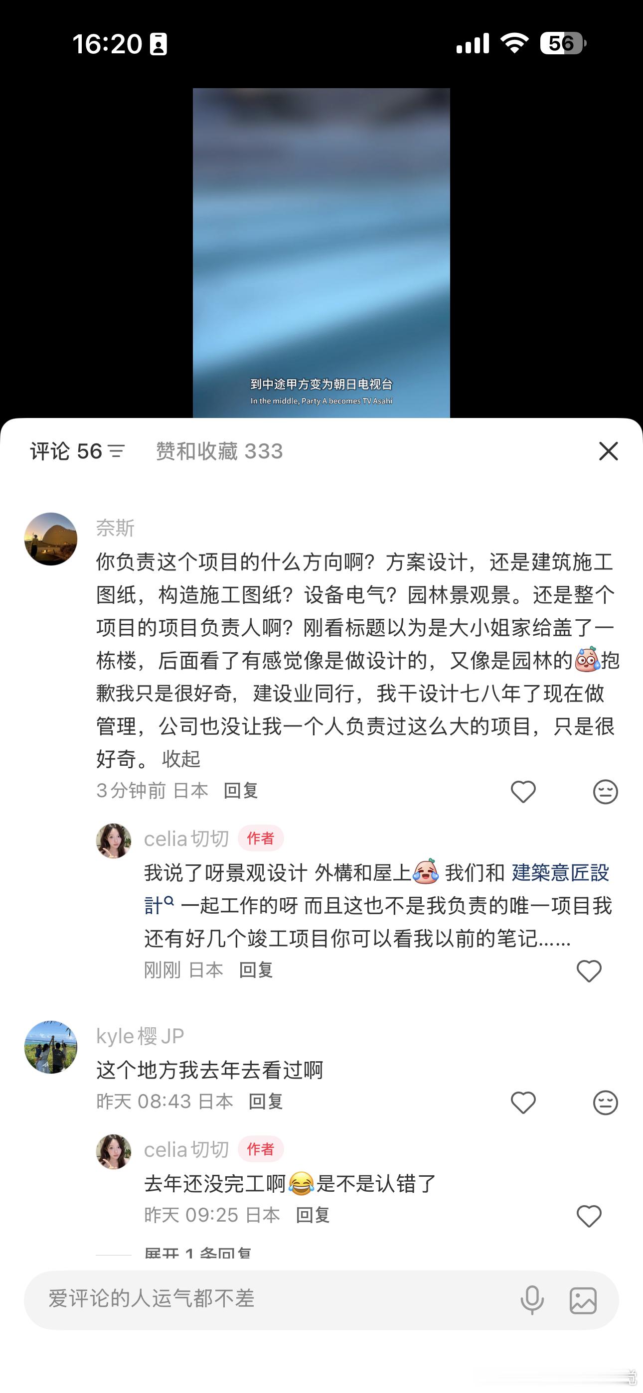 烦死了小红书上的爹味同行上来就是质疑我能力和年龄“这项目肯定不是你做的”“跟着别