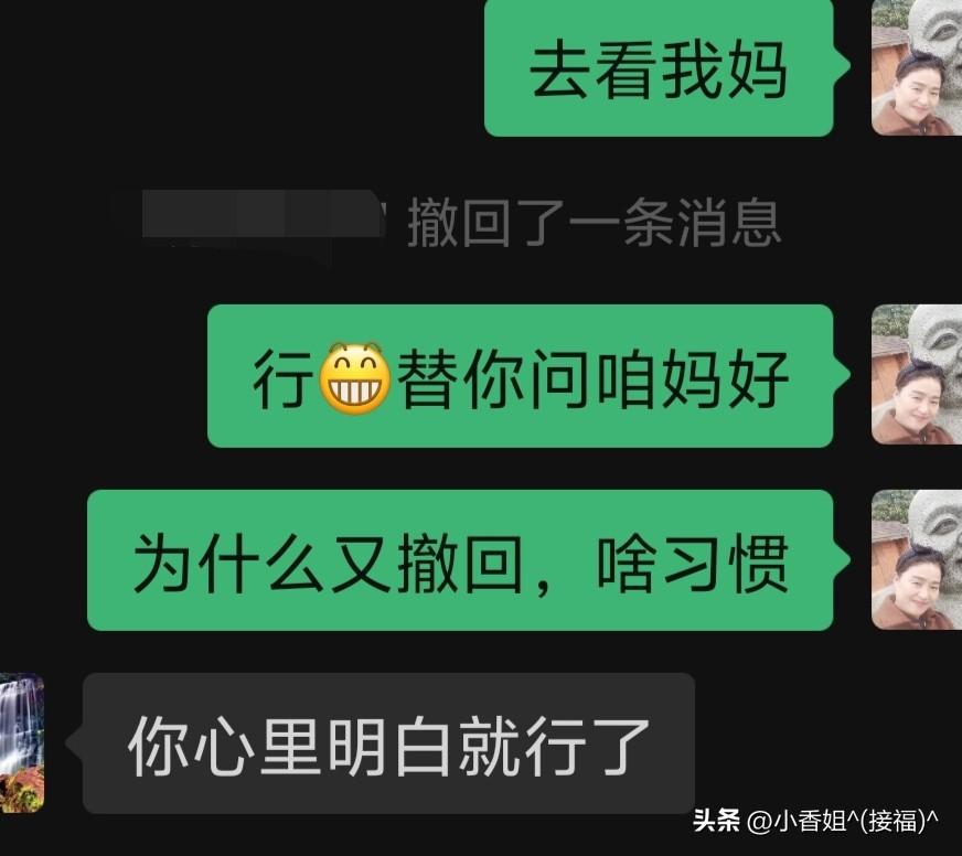 从什么时候开始，老人要听子女的话，看儿女的脸色生活了？

“今天休息，现在去看我