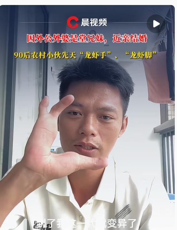 终于知道近亲结婚的阴影能笼罩几代人了 原因很简单 不是偶然倒霉，也不是命运捉弄，