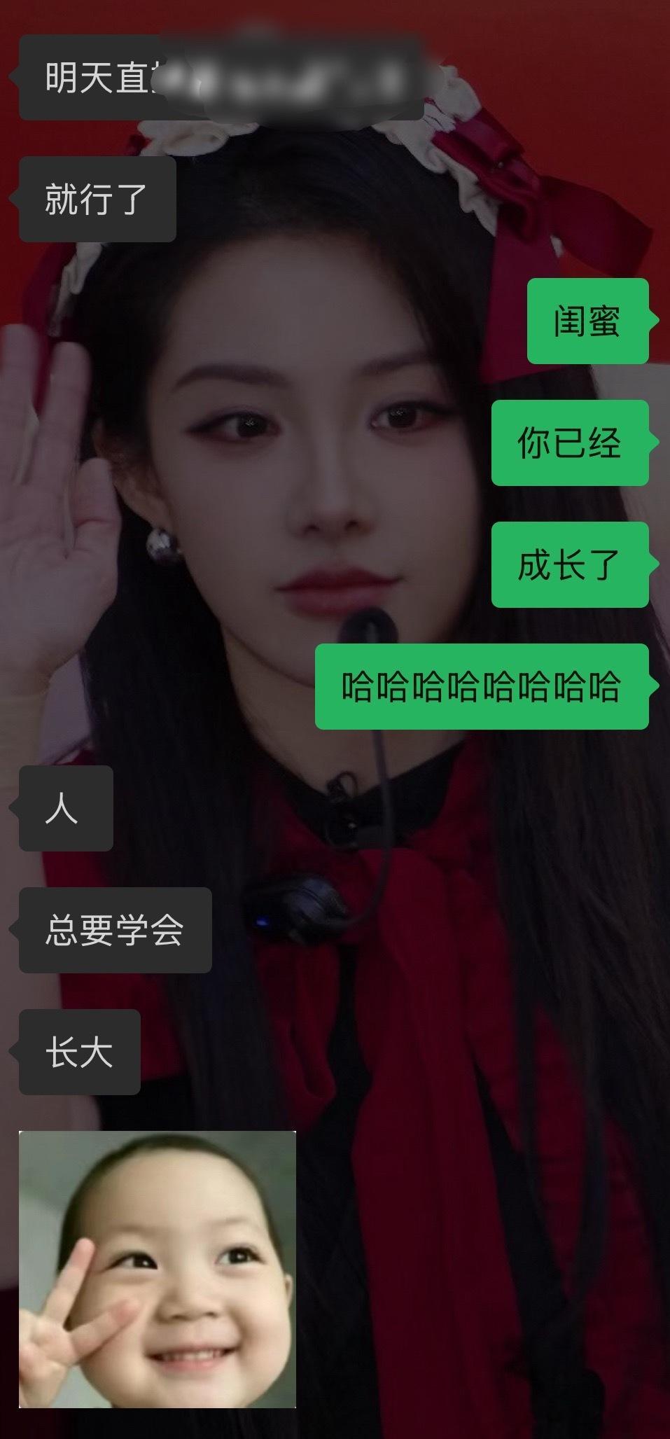 吾心甚慰 