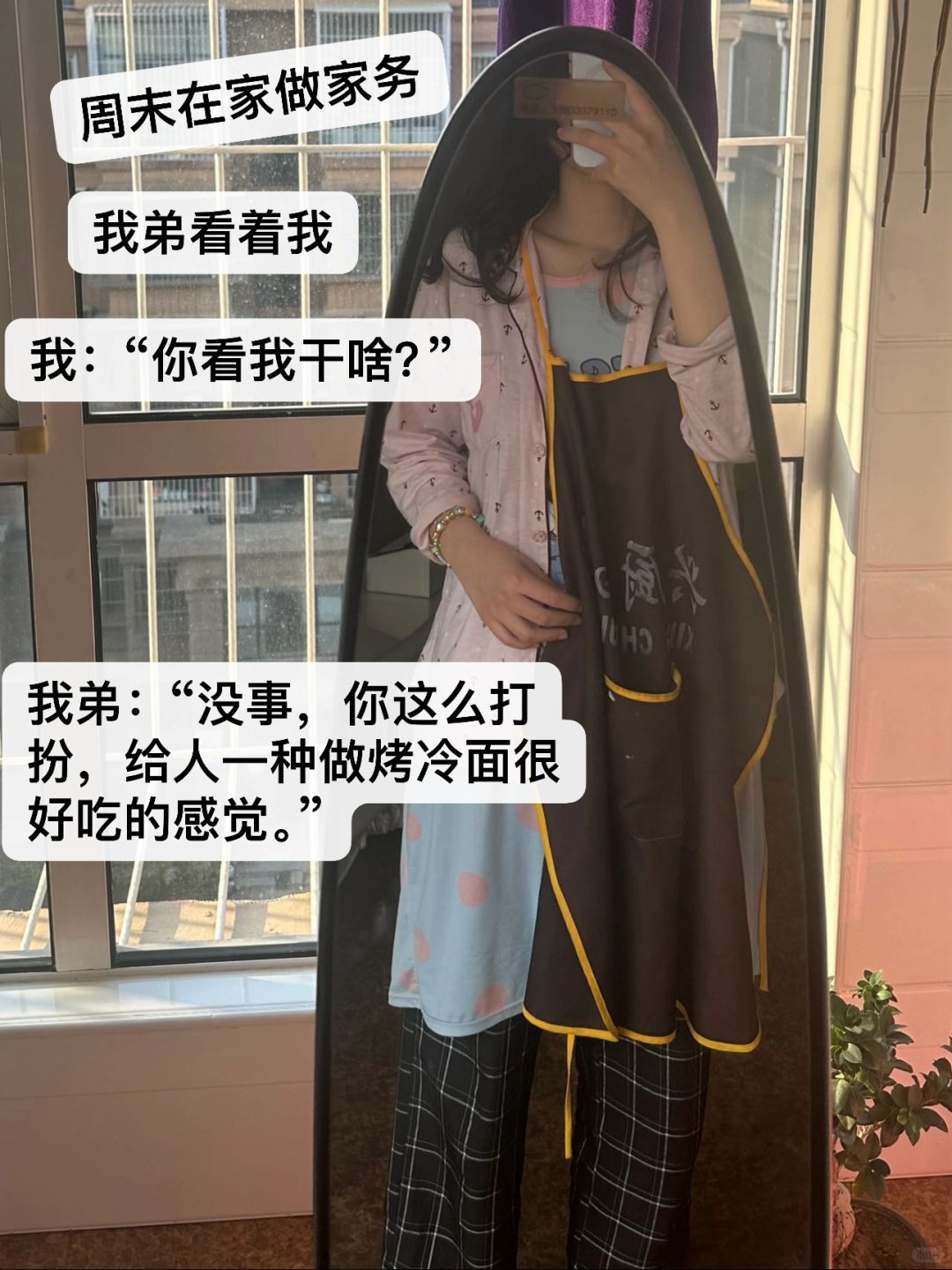 老公问我手机的那个男人是谁