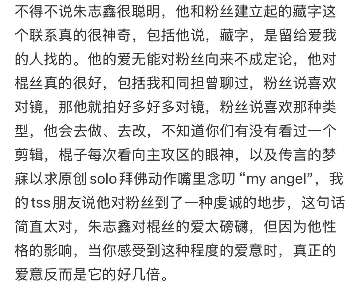 “我很爱你们，比你们想象的还要更爱”在红薯刷到这个 看完心里好难受，我一直有这种