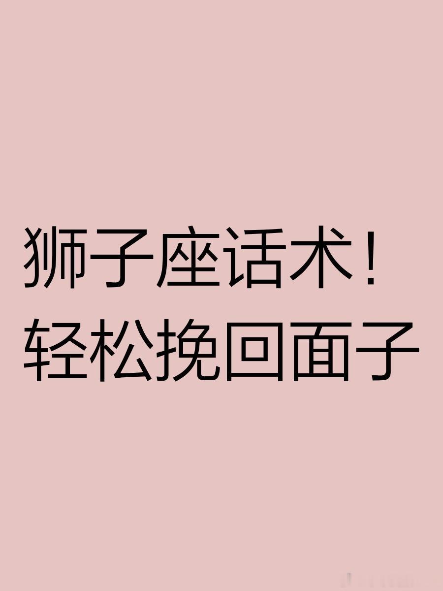 M先生非常急于挽回面子 