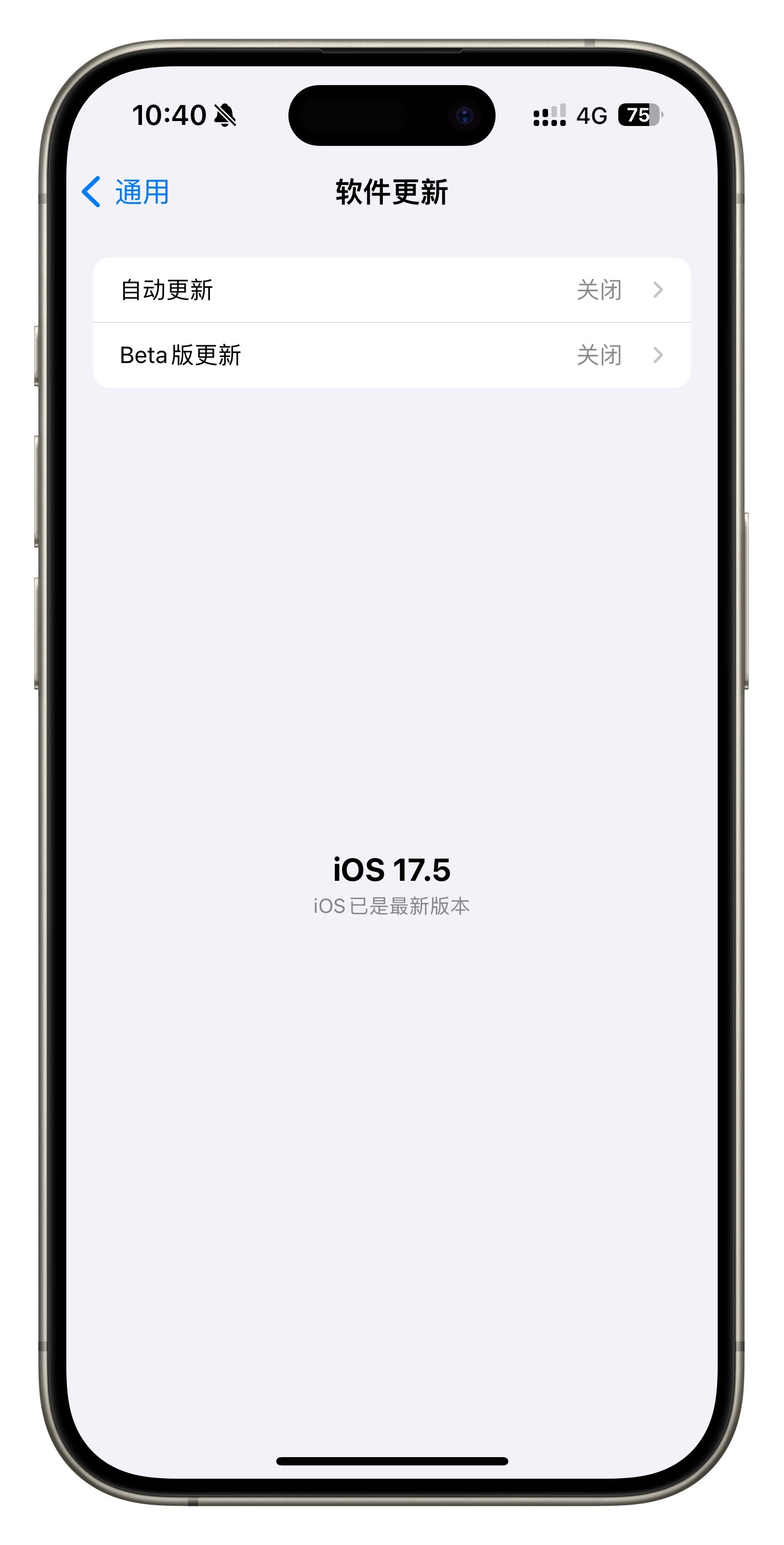 iOS17.5正式版大家应该都冲完了吧，我也冲完了，有什么要问的吗？[喵喵] ​