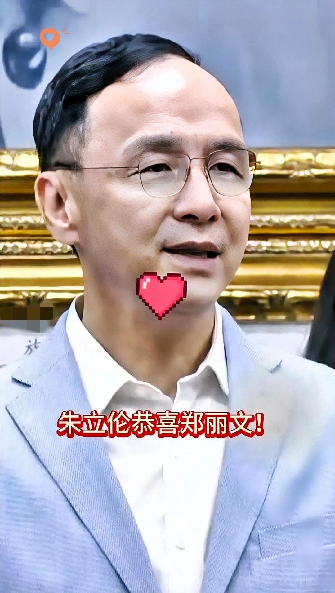 国民党主席选举有结果了，
郑丽文终于当上了国民党主席，
郝龙斌让赵少康给坑了！