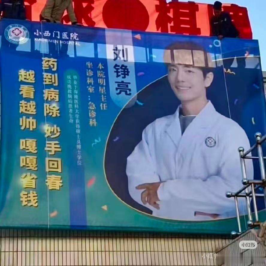 肖战[超话] 小城良方刘铮亮cos雕塑这一段谁能料到出圈名场面是临场灵感！这个安
