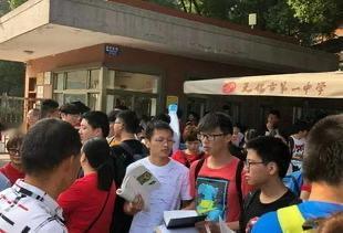 在江苏无锡话里，“太棒了”可以说“灵透了”或者“结棍了”。

• “灵透了”里的
