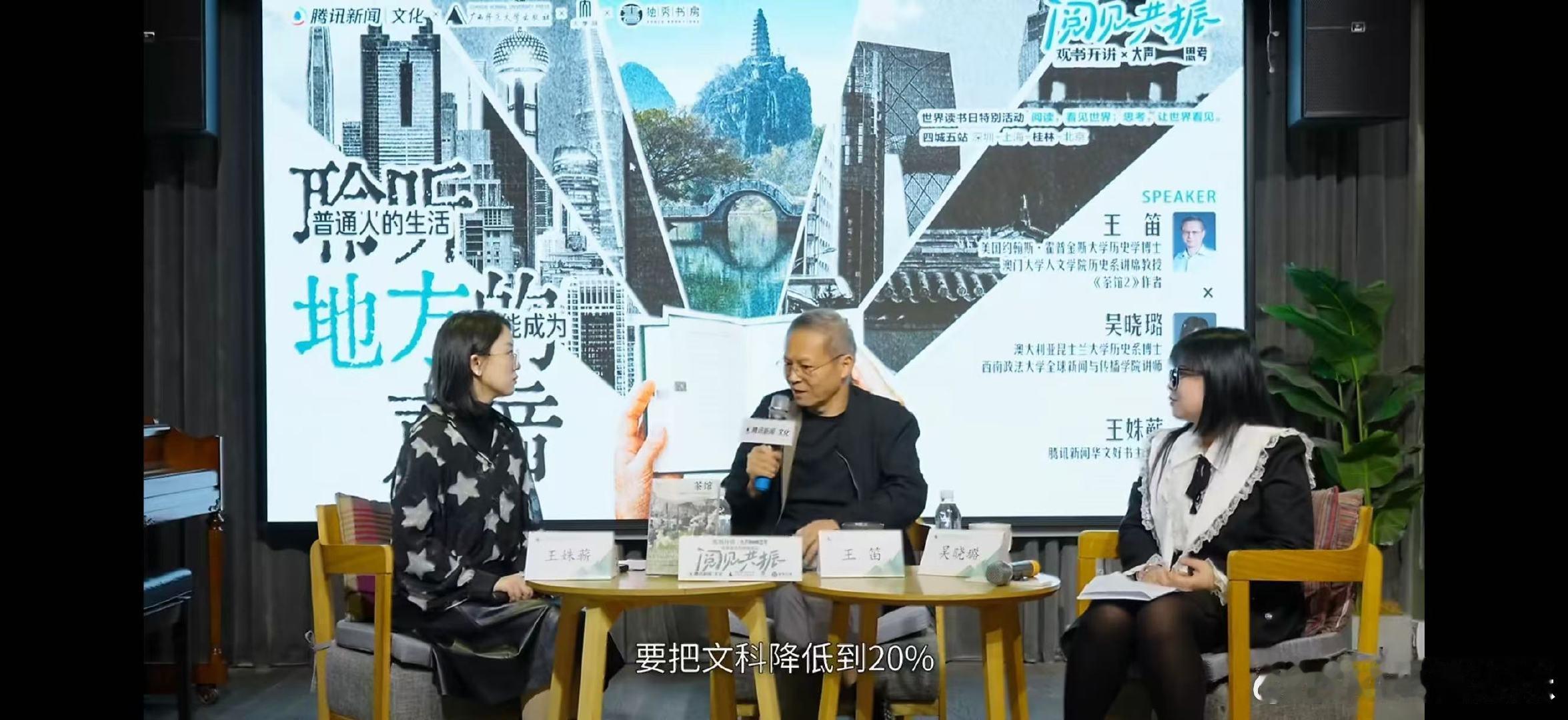 文科教授称理工科更容易被ai替代 文科教授反对高校降低文科专业比例高校盲目削减文