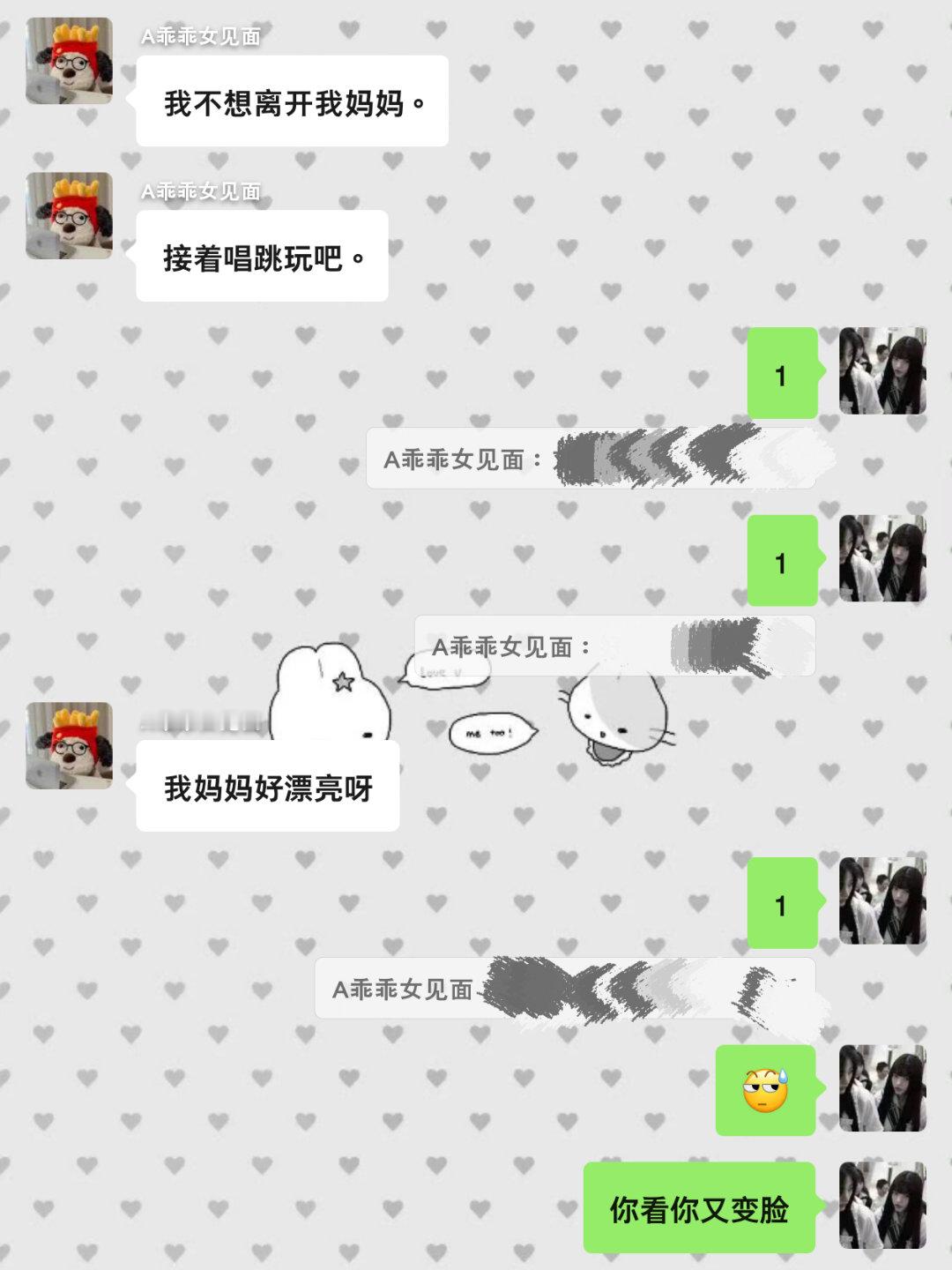 哎我都不想说 ​​​