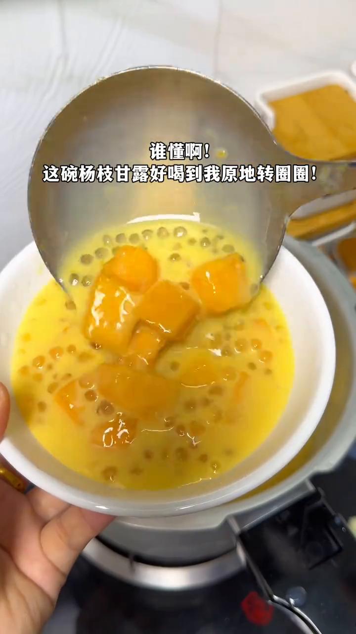 高压锅杨枝甘露。
奶茶店再见！自制杨枝甘露，料多到溢出来，谁懂？这碗杨枝甘露好喝