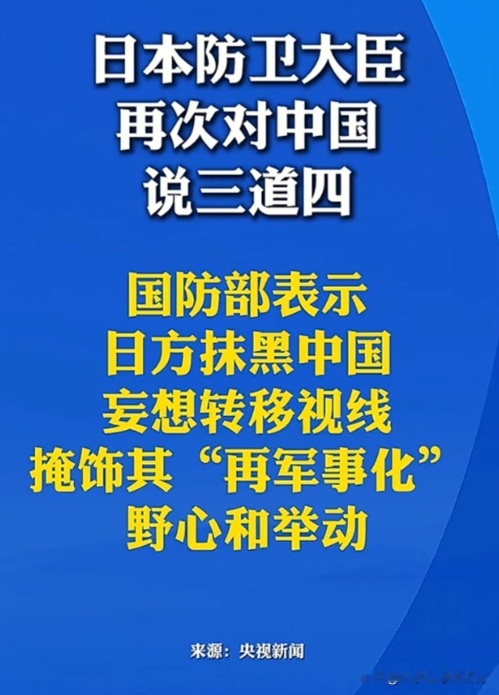 可想让咱妈打他一顿呢？
