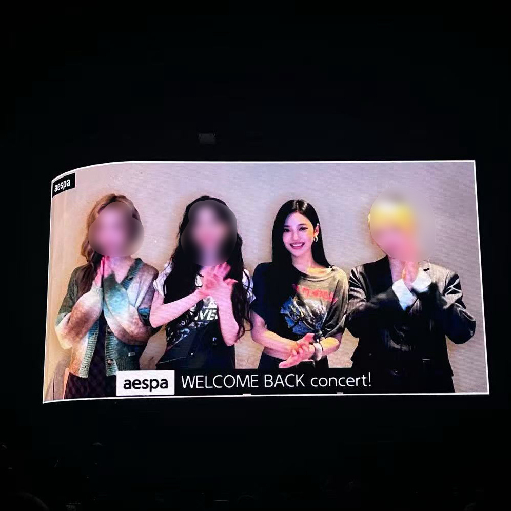 2ne1马来西亚演唱会现场惊现aespa🥺cr.小冰窟子 