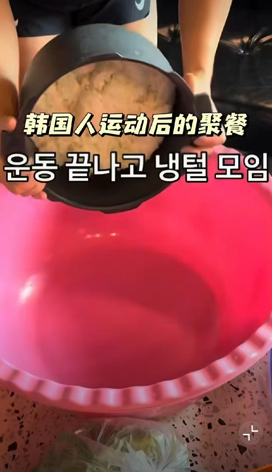 这是韩国人运动后的聚餐，吃的是大盆伴拌饭，感觉跟印度食物有的一拼了韩国日常韩餐 