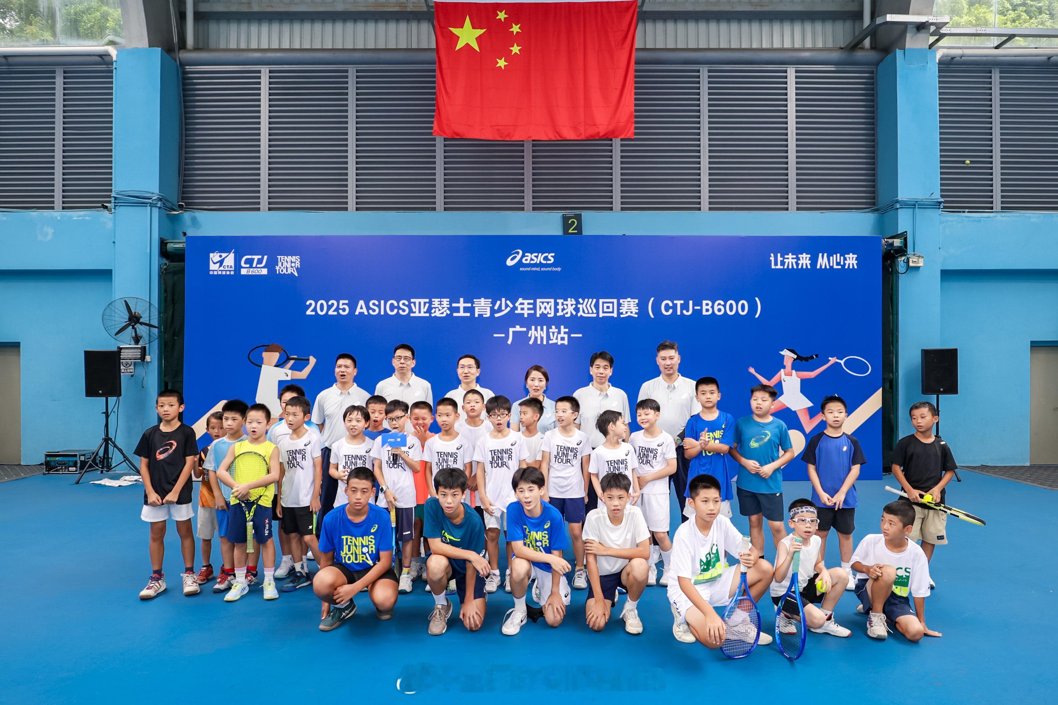 让未来，从心来！北京时间7月11日，2025 ASICS亚瑟士青少年网球巡回赛（