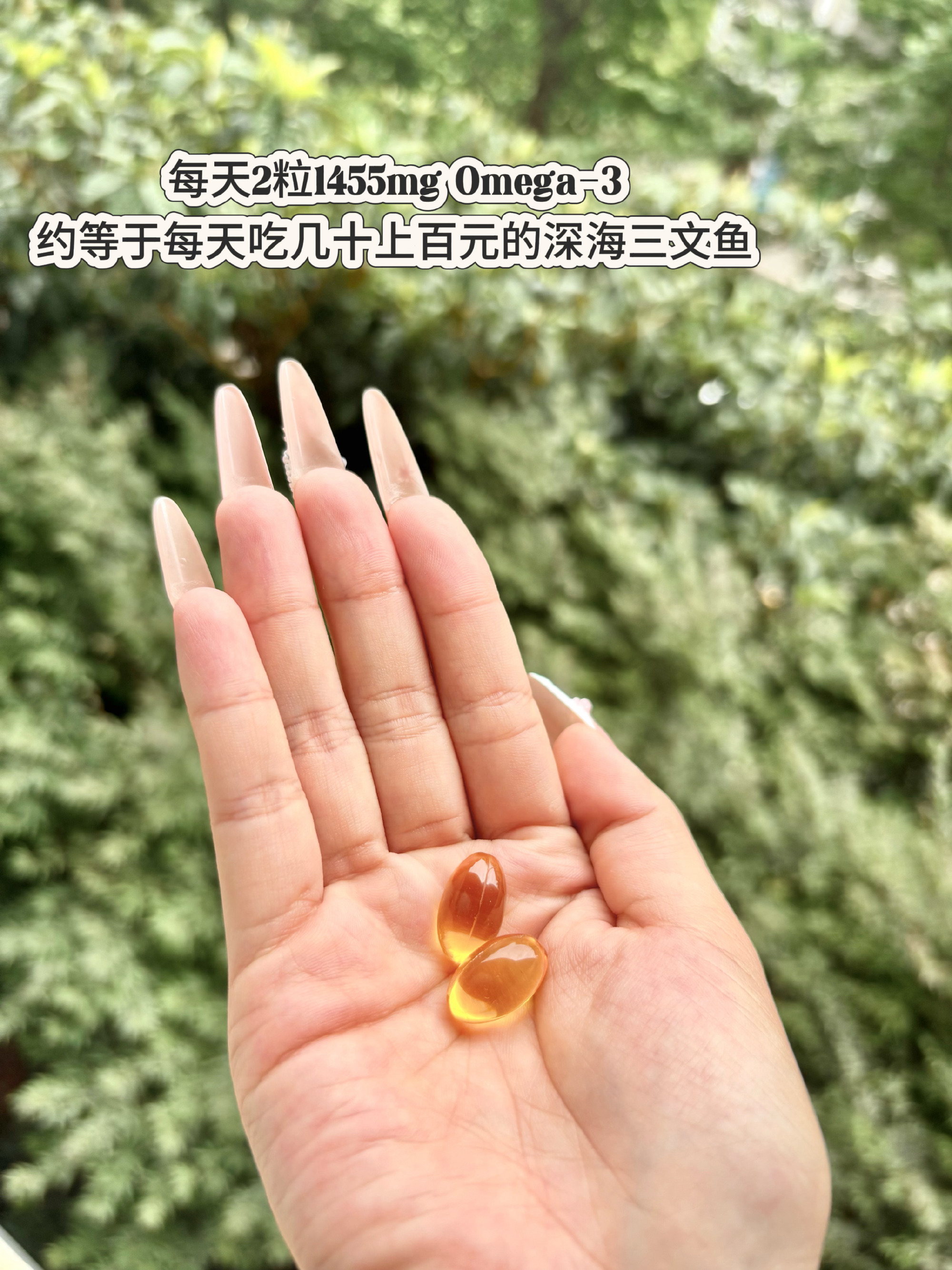 熬夜外卖党刚需98.9%巅.峰高纯鱼油！30天养好心脑眼 作息颠倒+高油饮食，经