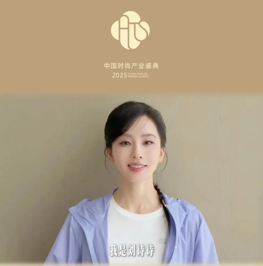 刘诗诗 确认出席6月12日的时尚中国之夜，也就是cosmo盛典！据悉将会是“单人