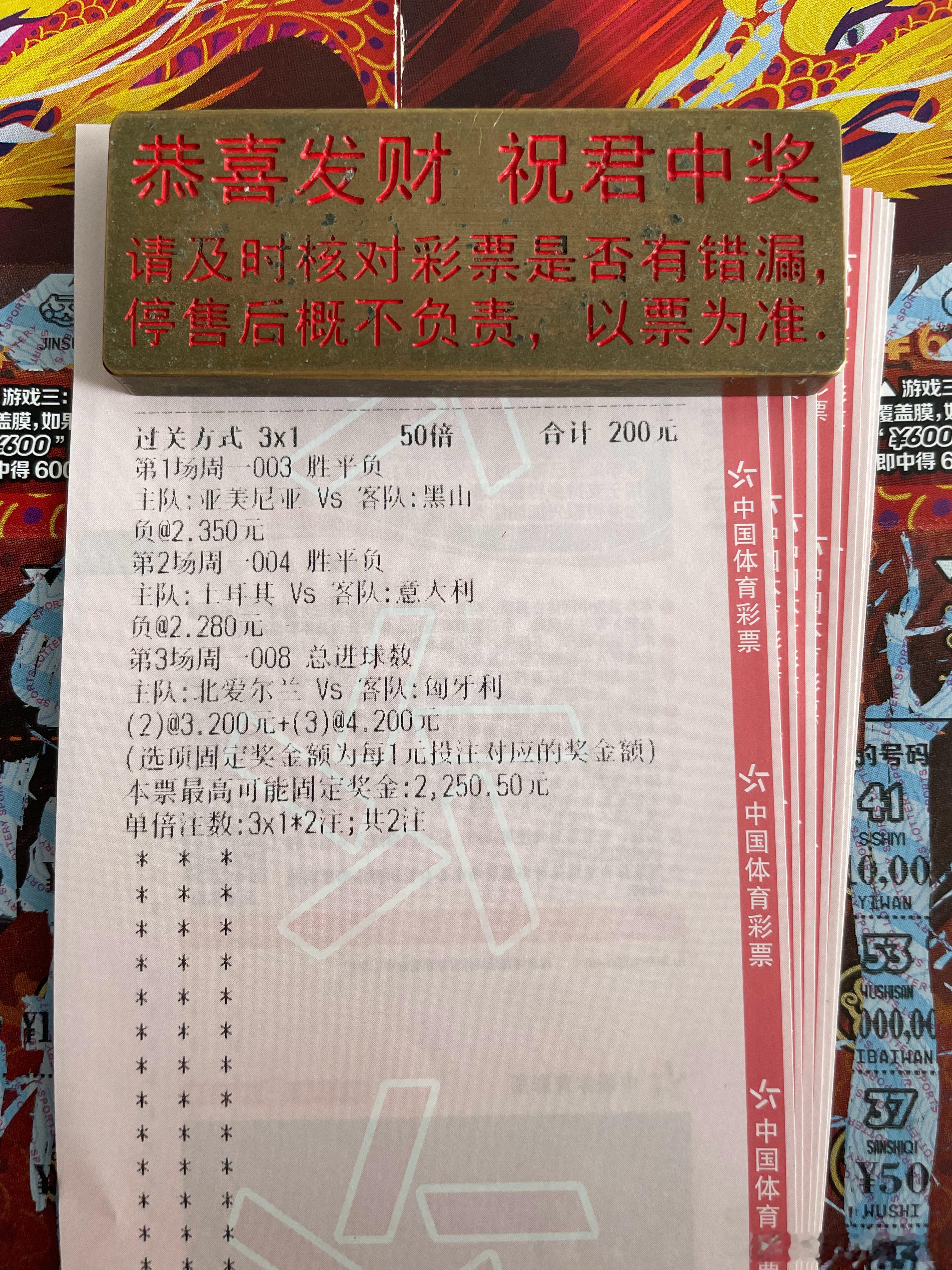 三场欧国联，今晚必中！===============✅欧国联：00:00航班：亚