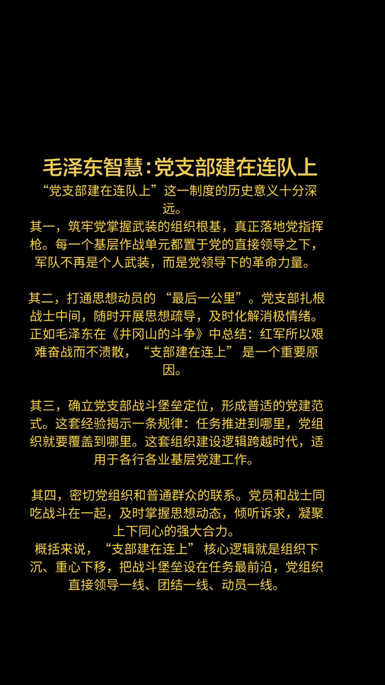 毛