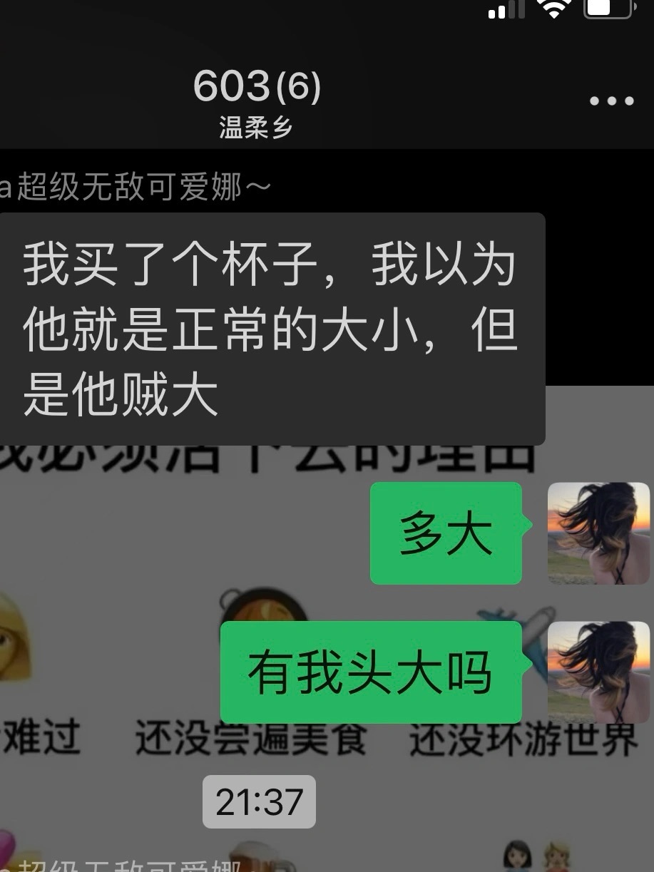 水杯能有多大呢 接一杯水全公司得停水  #搞笑# ​​​