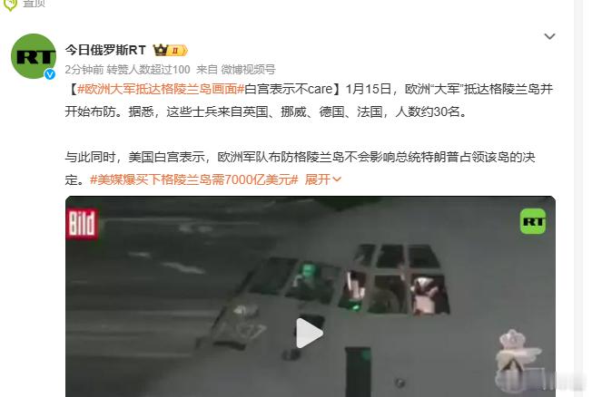 大军，人数约30名，真大军 