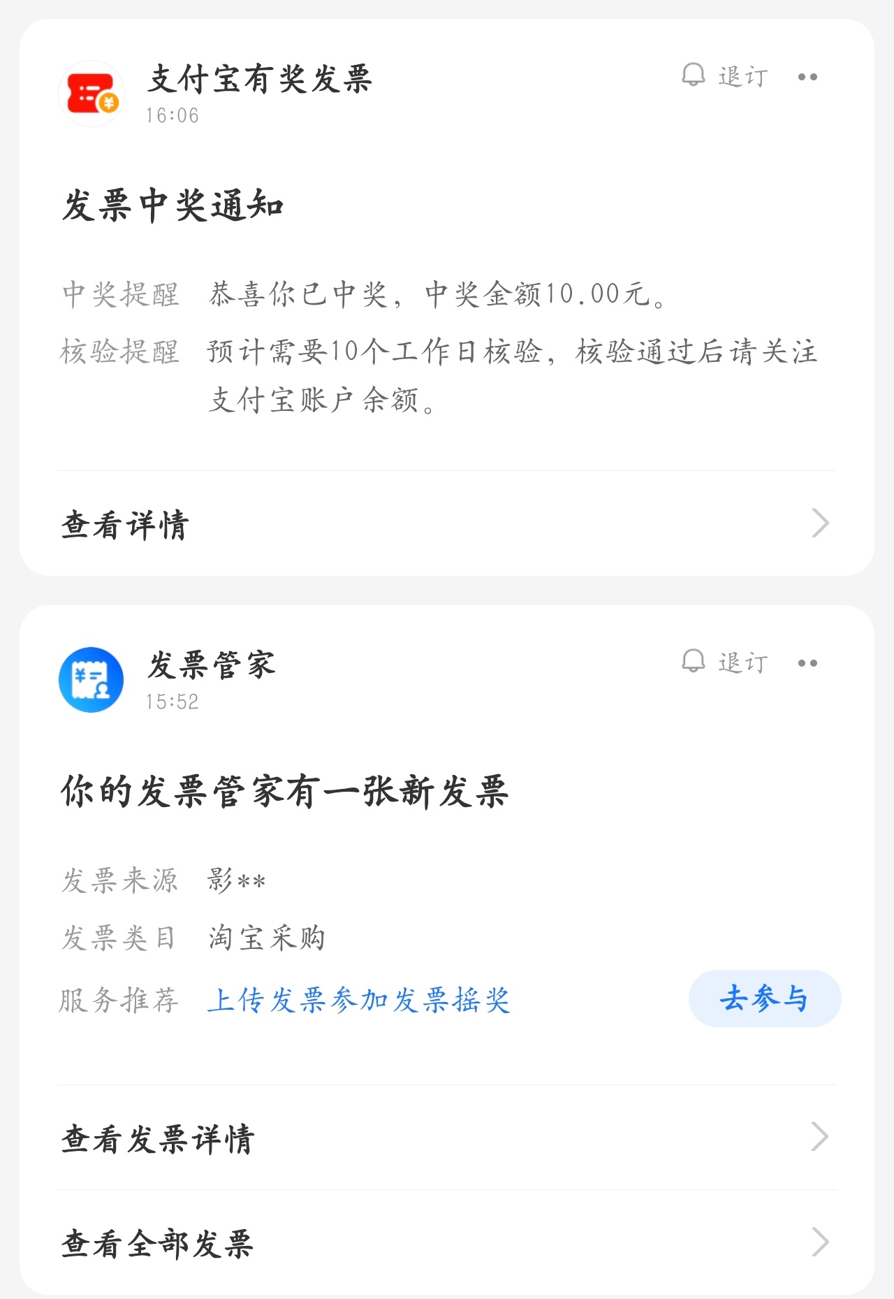 我上传了一张就中了诶