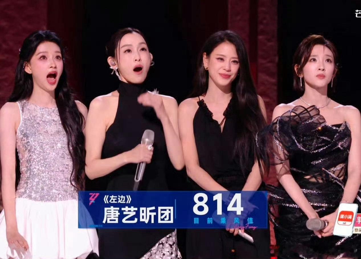 孙怡看到唐艺昕蹲马步的反应 唐艺昕穿裙子蹲马步拉票 唐艺昕这波蹲马步拉票直接把舞