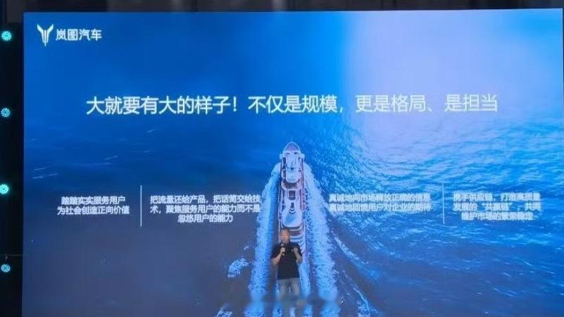 中国车要有中国车的样子 短短几个字看的我是心潮澎湃啊！ ​​​