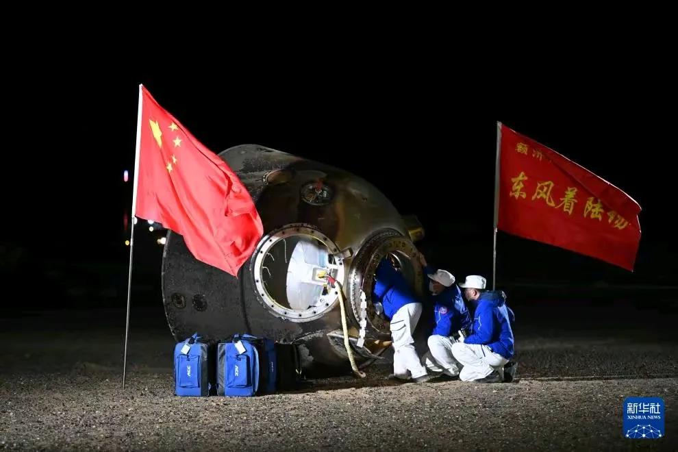 神州十八和龙飞船的区别：
降落方式：神州十八是有降落伞的，在沙漠地带，着陆的时候