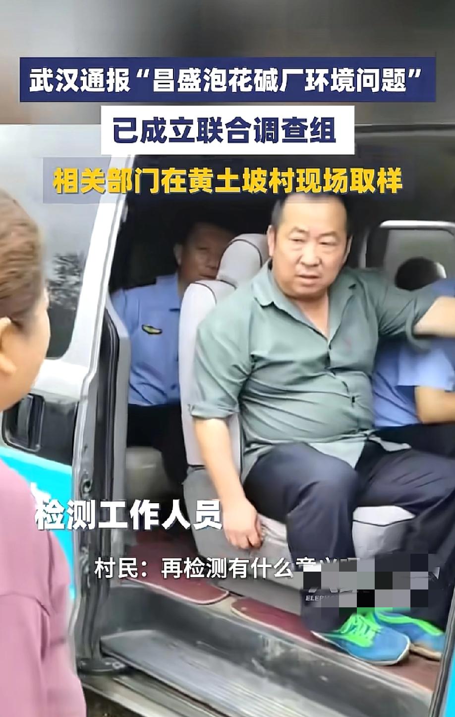 "没问题"三个字，压不住62个患病家庭。
5月19日，大象新闻报道，武汉新洲区一