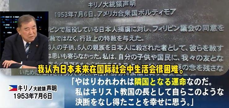 高市早苗是打不过但爸爸一定会帮忙……石破茂反省的是“明知打不过为什么还要打”，潜