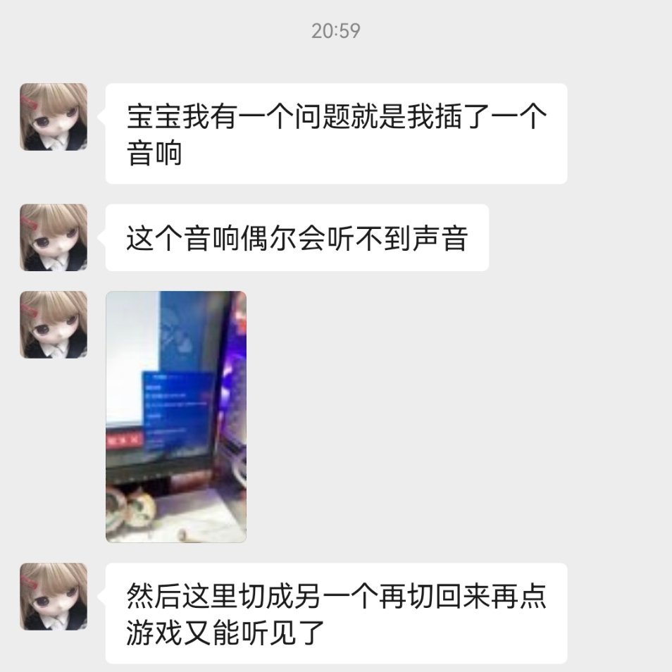 客户她叫我宝宝诶[泪] ​​​