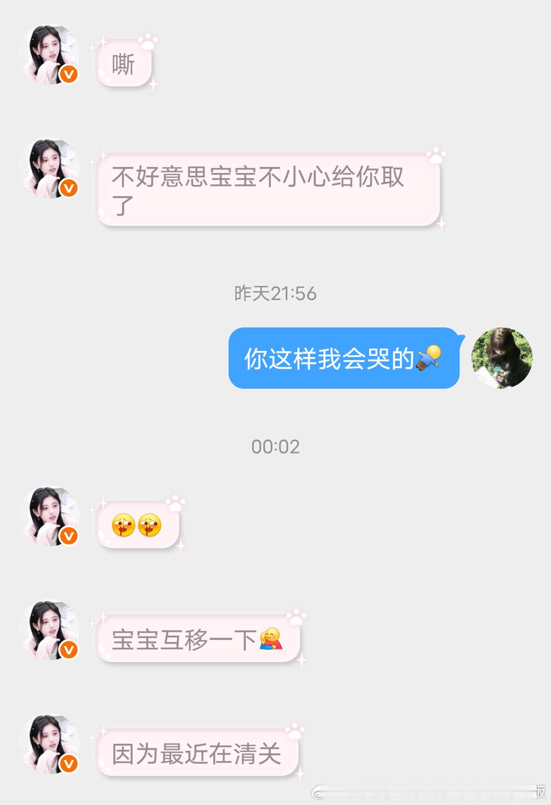 命运 你apt[淡淡的] ​​​