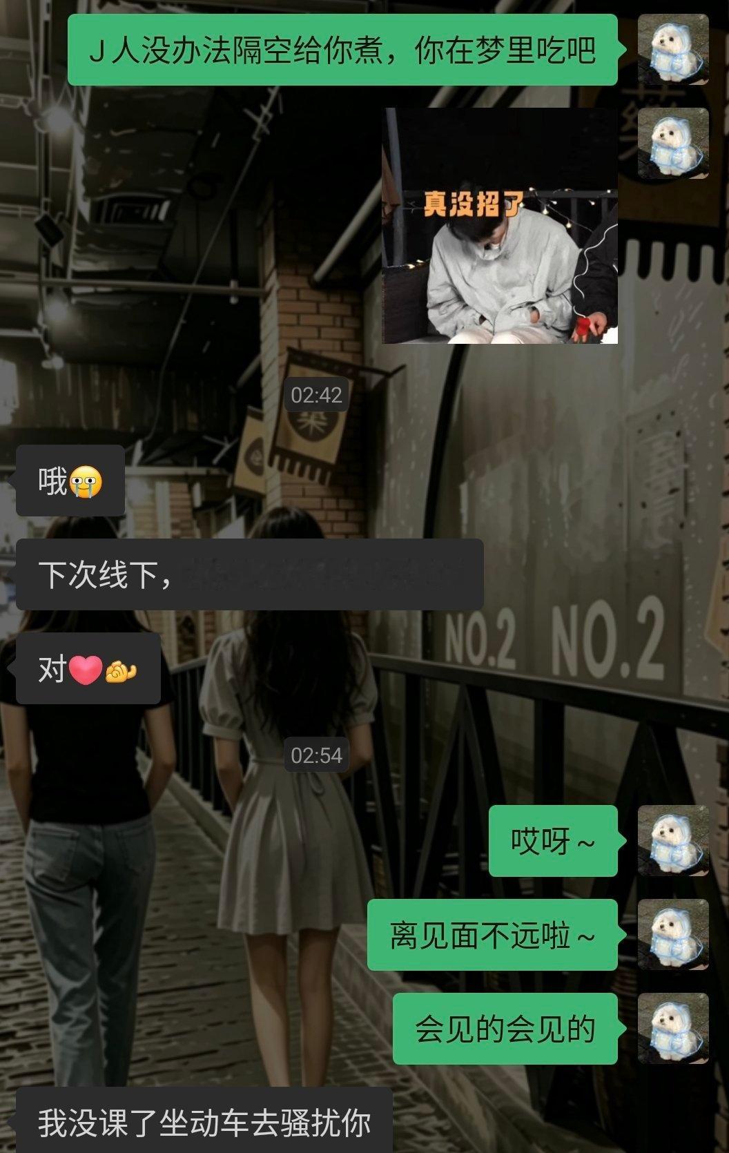 虽然做饭不行...但是我做泡面还是香的🙉 