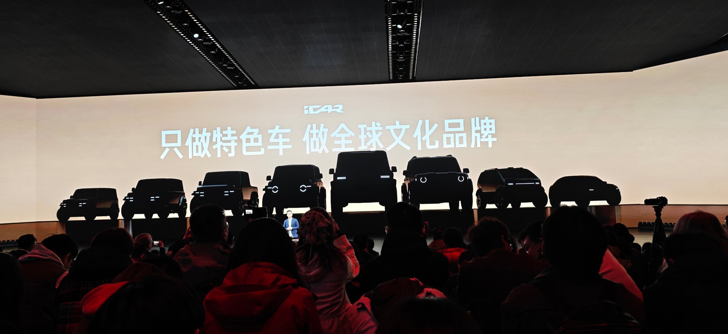 iCAR 的产品矩阵，能看到未来还有一辆更大的方盒子。icarv27icar奇瑞