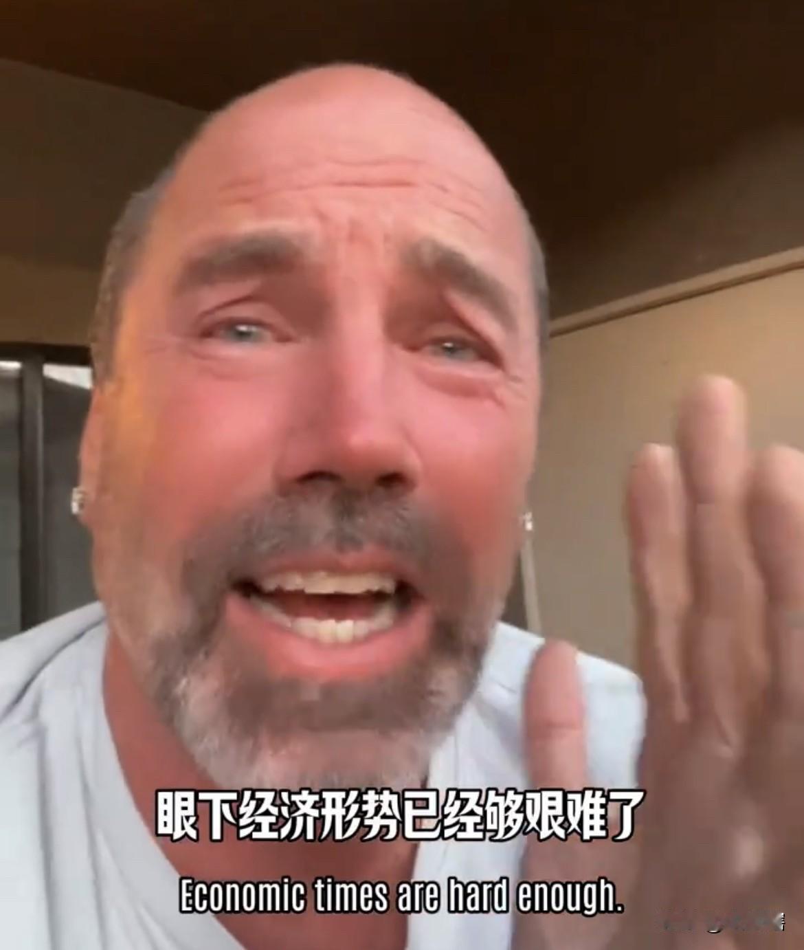 美国民众称很多人将付不起电费了！
一名美国民众在视频中表示，美国的经济形势非常艰