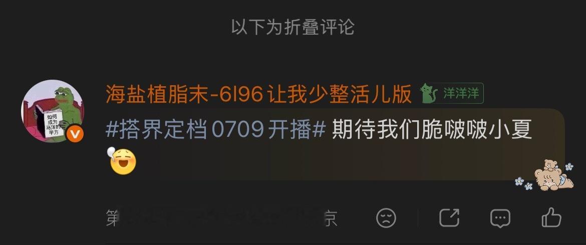 你们就继续欺负我 我一点也不苦 一点也不累 