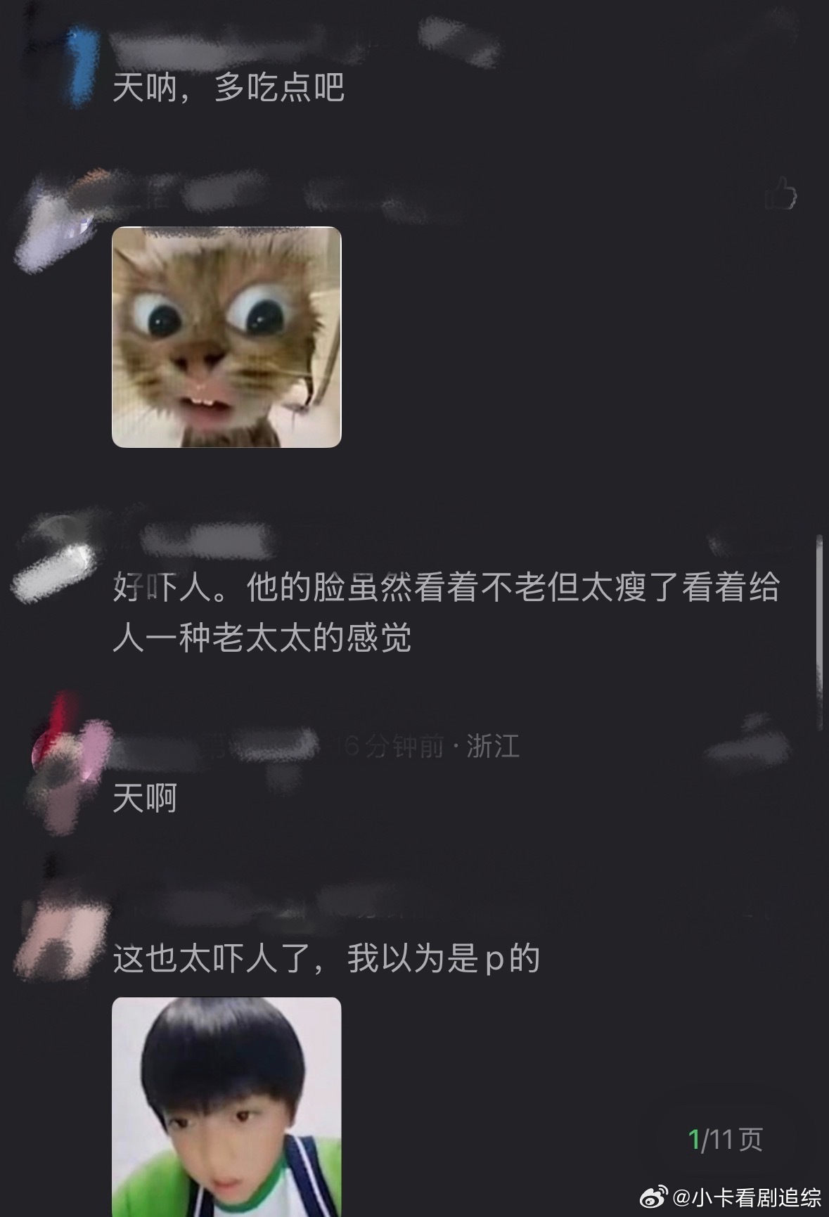 宋祖儿咋瘦成这样了这个胳膊…是怎么吃都不会长肉吗宋祖儿越来越瘦了，瘦的吓人宋祖儿